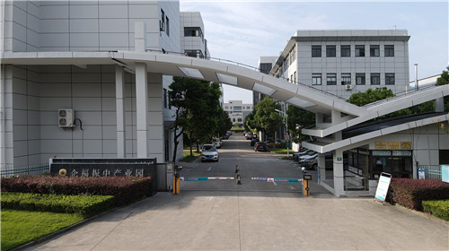 企福振中產業園