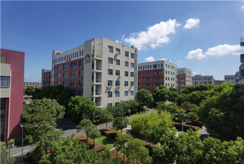 企福創億國際企業園